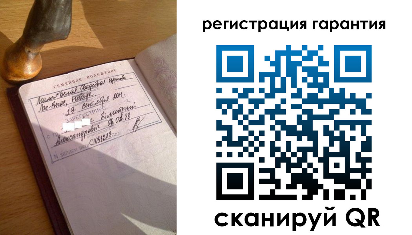 прописка для работы в Называевске