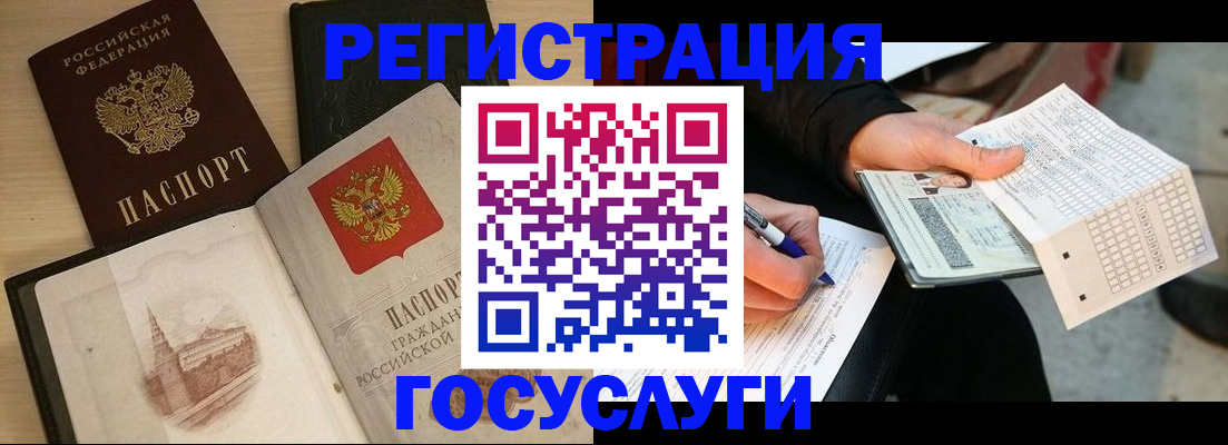 пропишу в квартире в Называевске